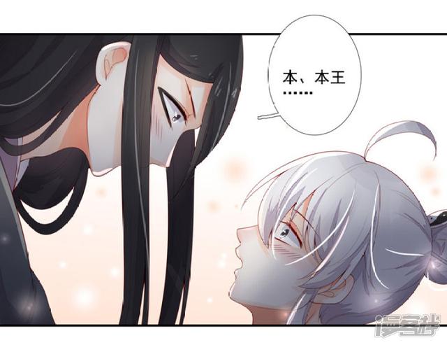 86 熟悉的面孔38