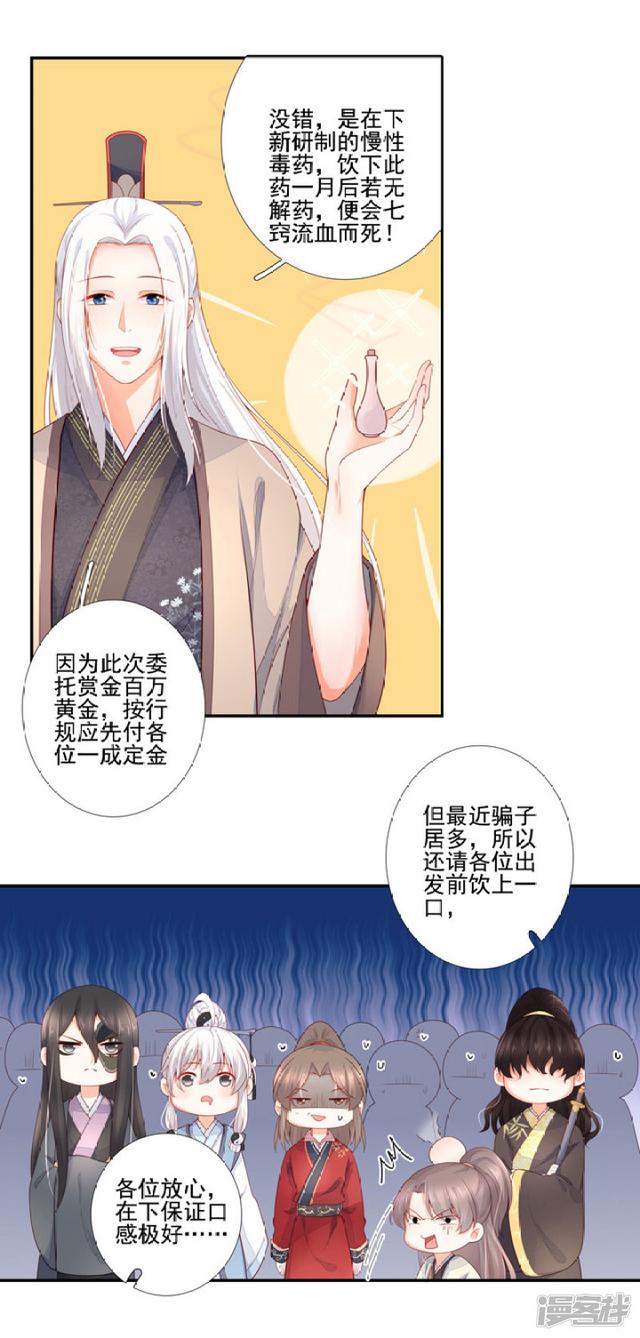86 熟悉的面孔5