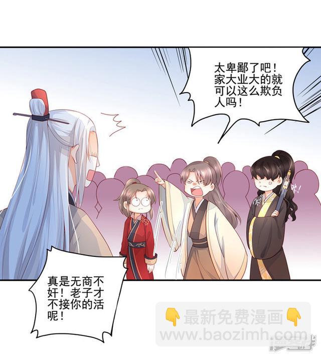 86 熟悉的面孔6