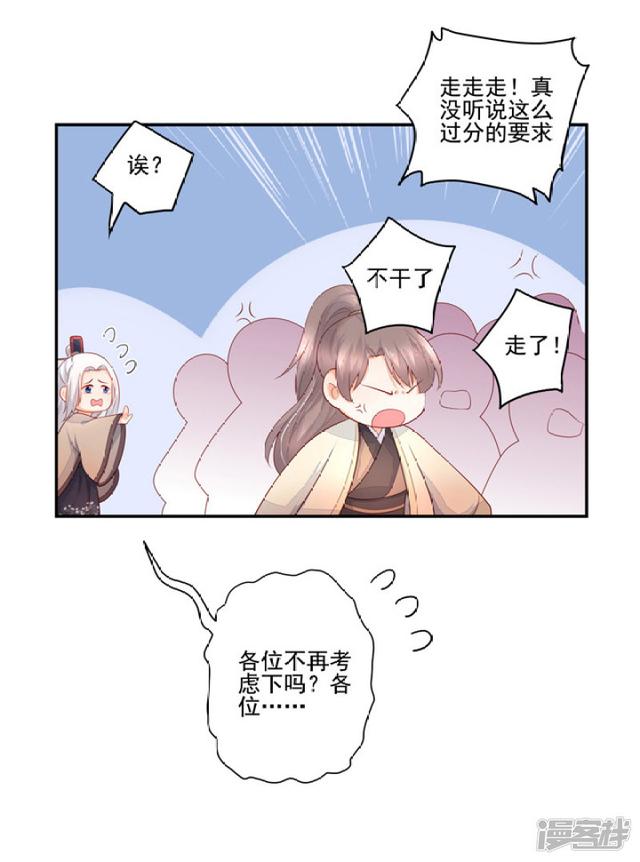86 熟悉的面孔7