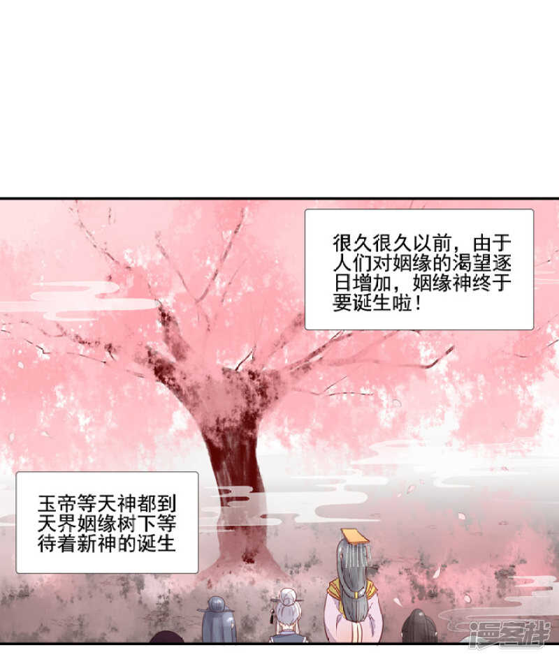 小番外2