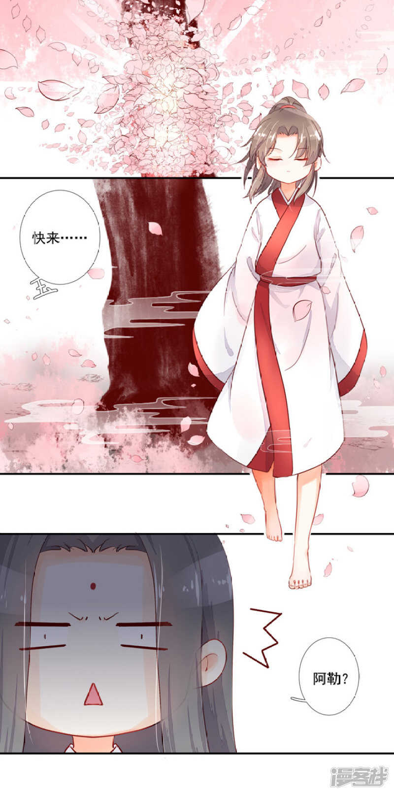 小番外4