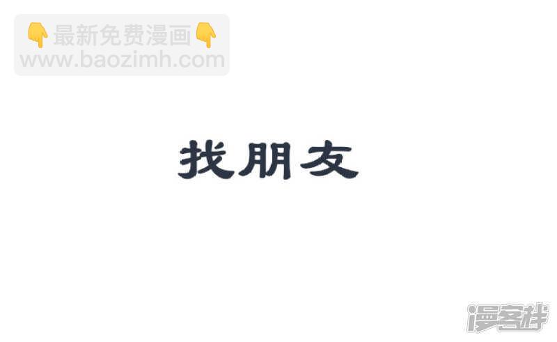 小番外7