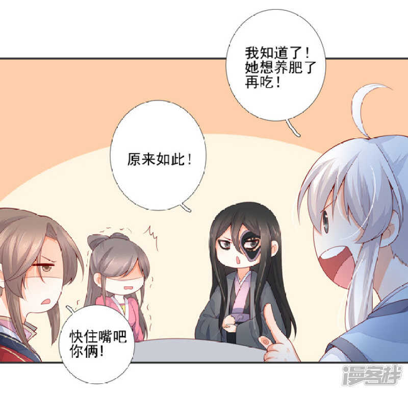 88 目标是月老11