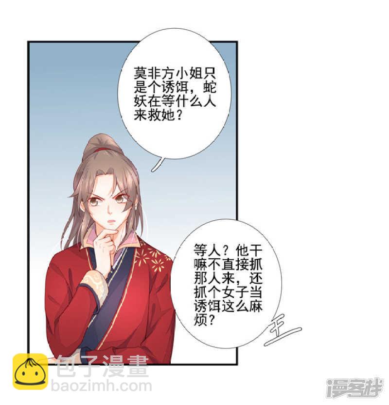 88 目标是月老12