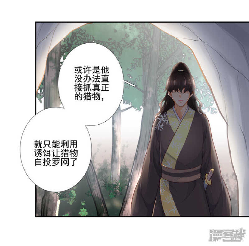 88 目标是月老13
