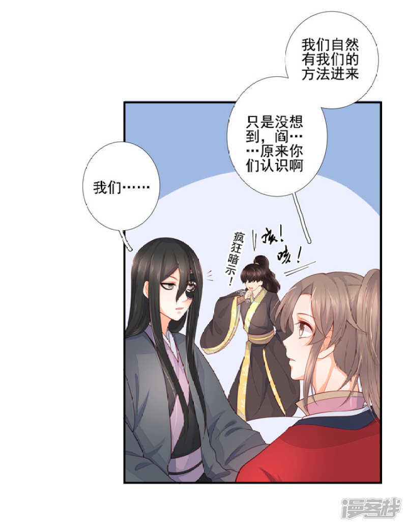 88 目标是月老17