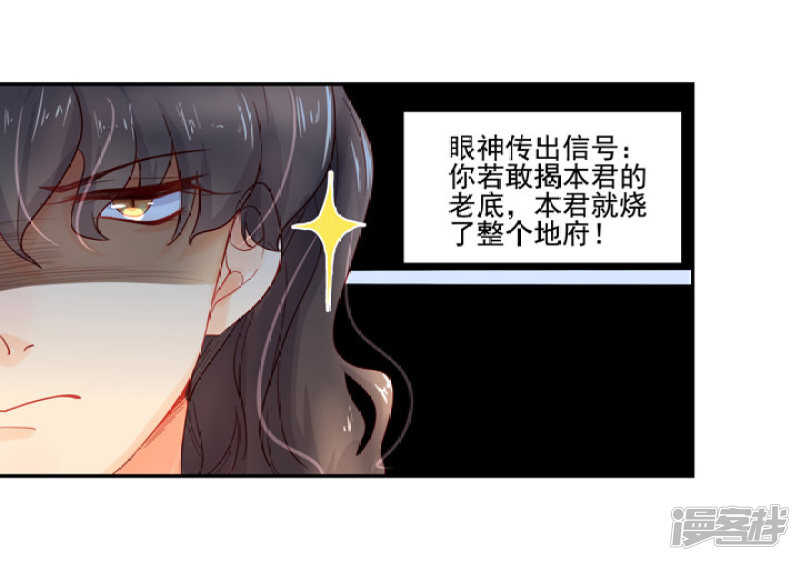 88 目标是月老18