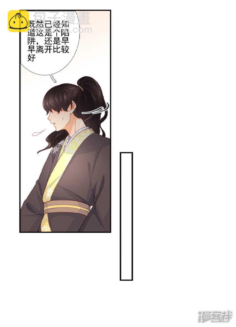 88 目标是月老21