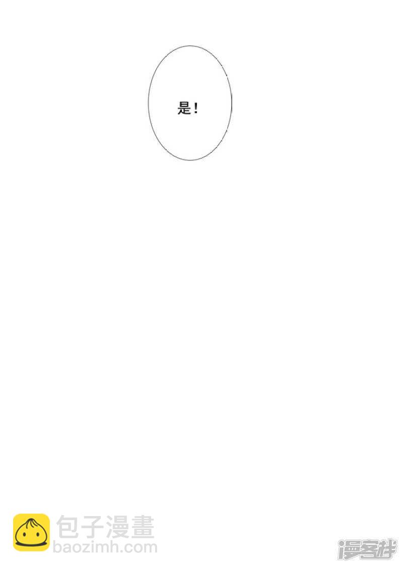 88 目标是月老4