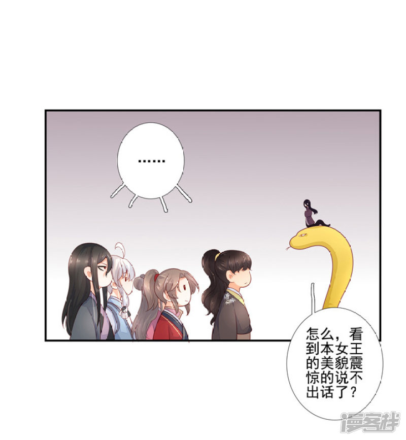 89 我亲自去找他0