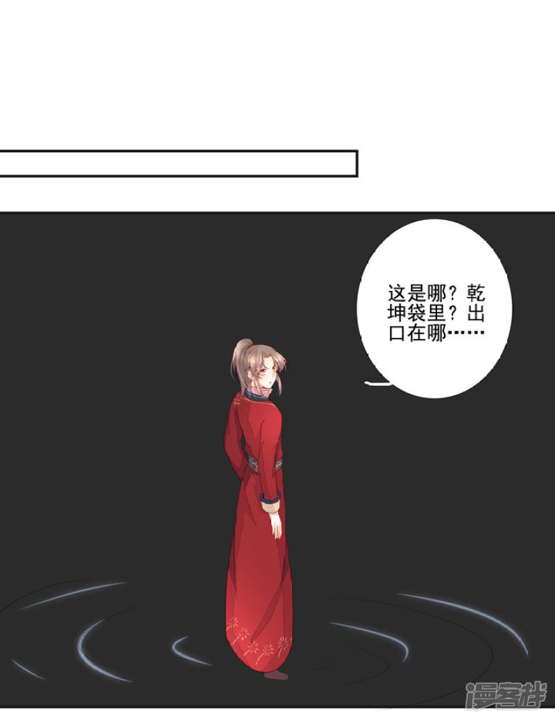 89 我亲自去找他16