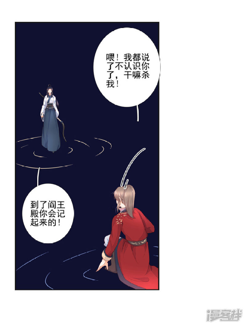 89 我亲自去找他27