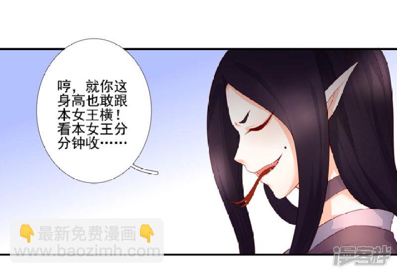 89 我亲自去找他3