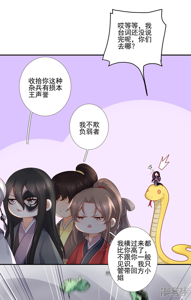 89 我亲自去找他4