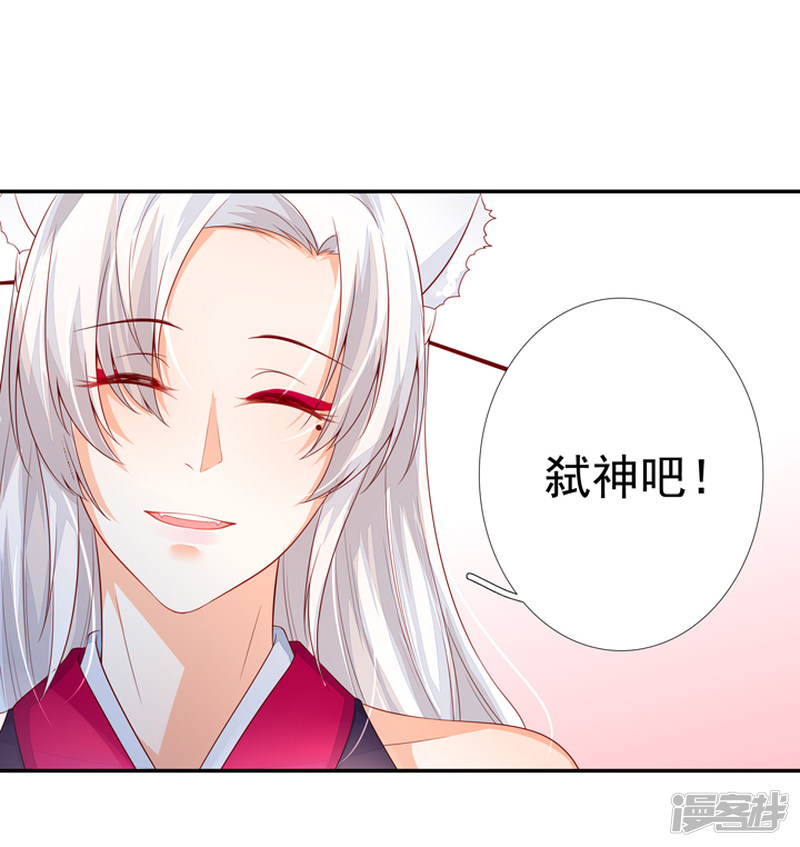 90 弑神吧10
