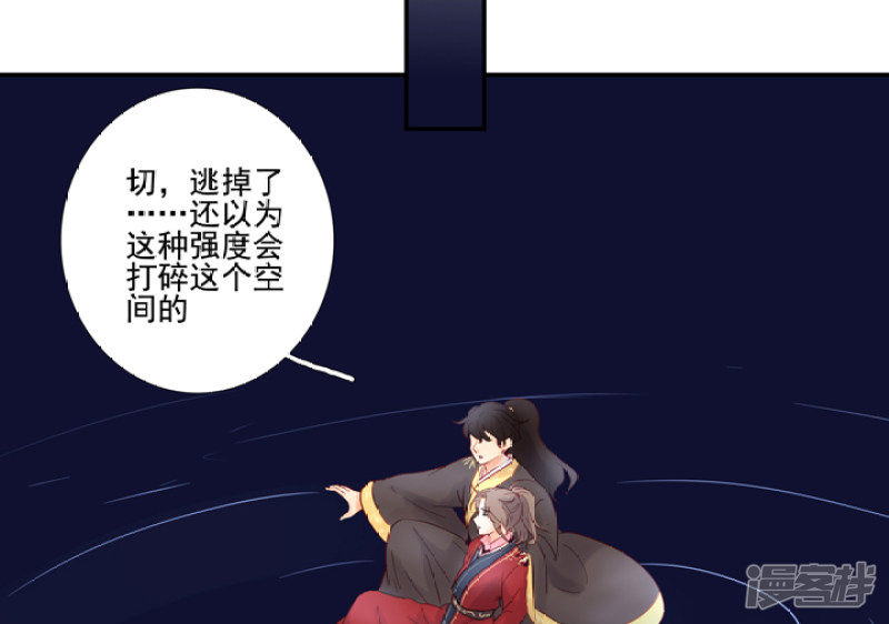90 弑神吧13