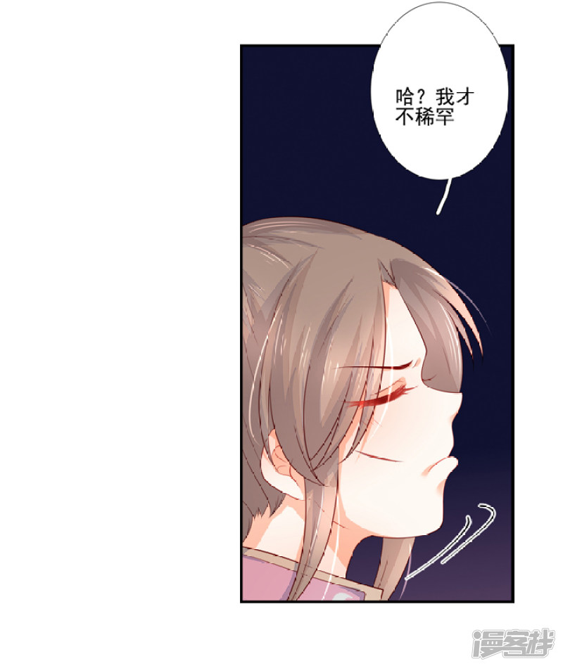 90 弑神吧15