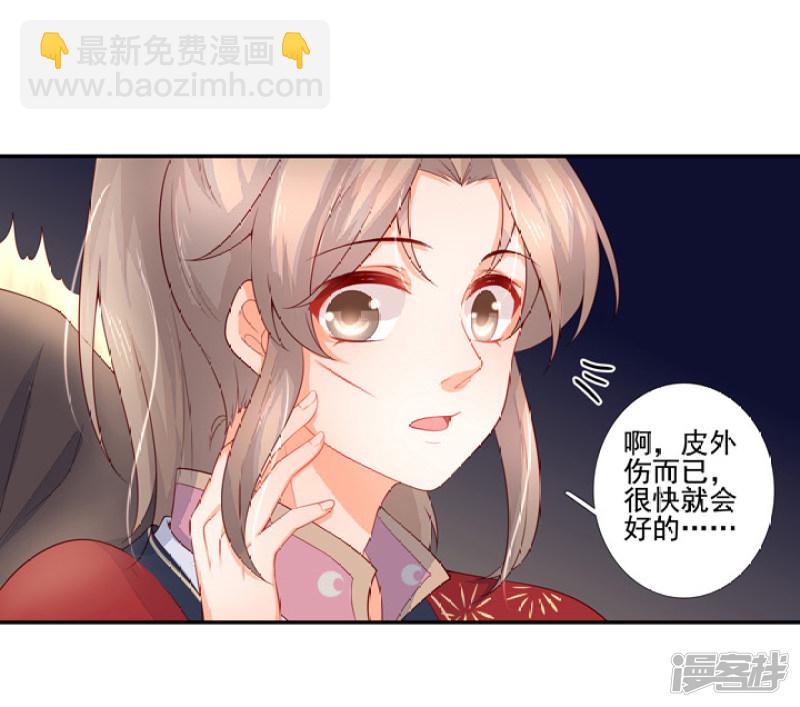 90 弑神吧17