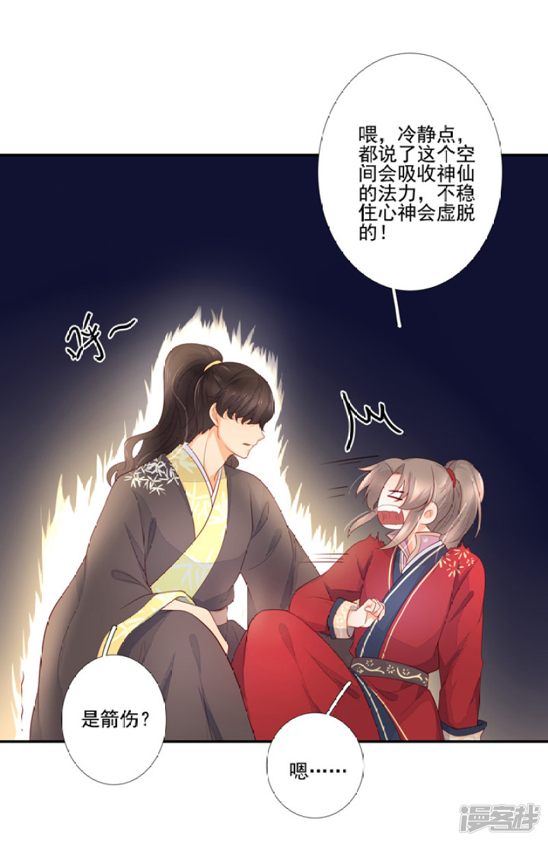 90 弑神吧18