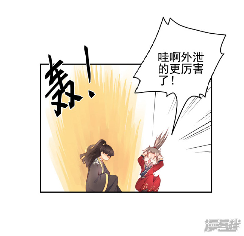 90 弑神吧19