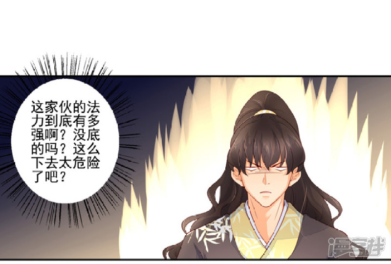 90 弑神吧20