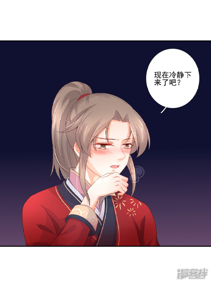 90 弑神吧26