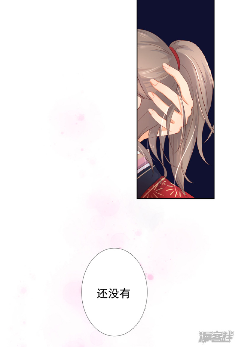 90 弑神吧28