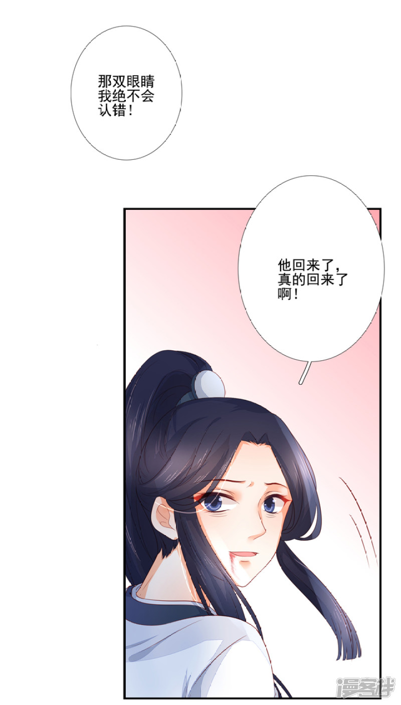 90 弑神吧3