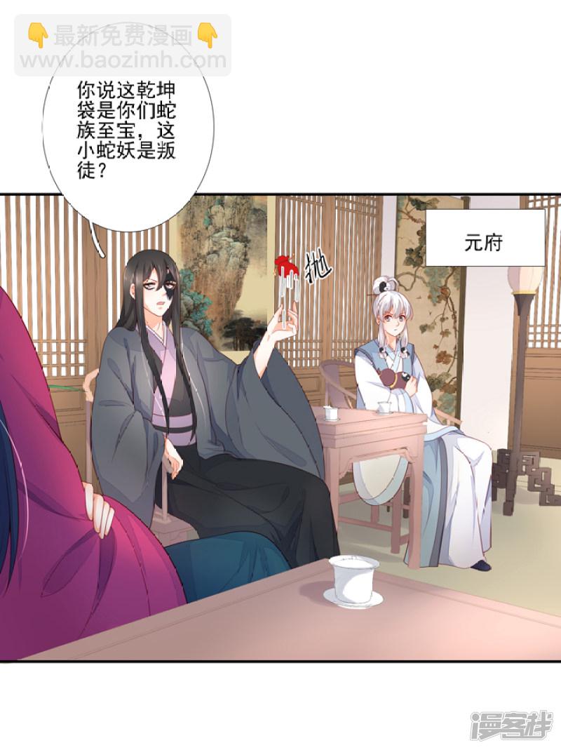 90 弑神吧31
