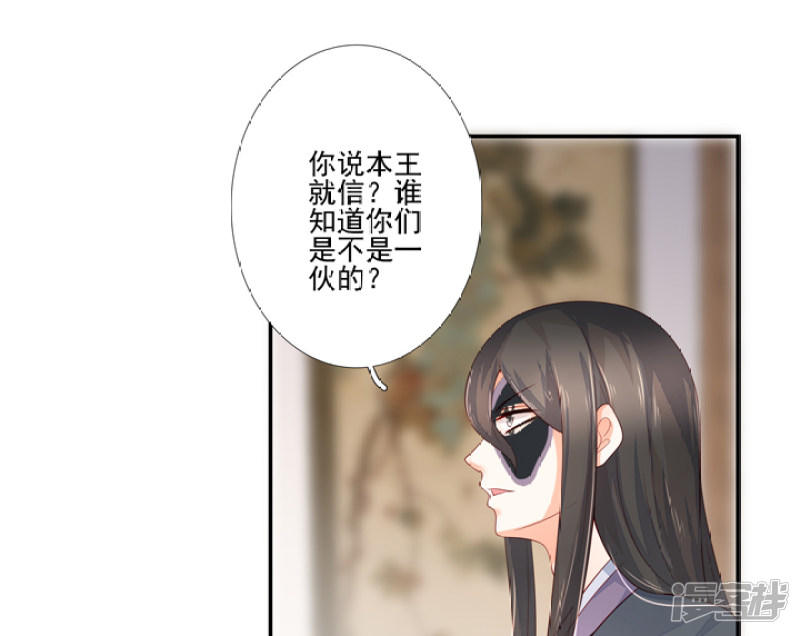 90 弑神吧33