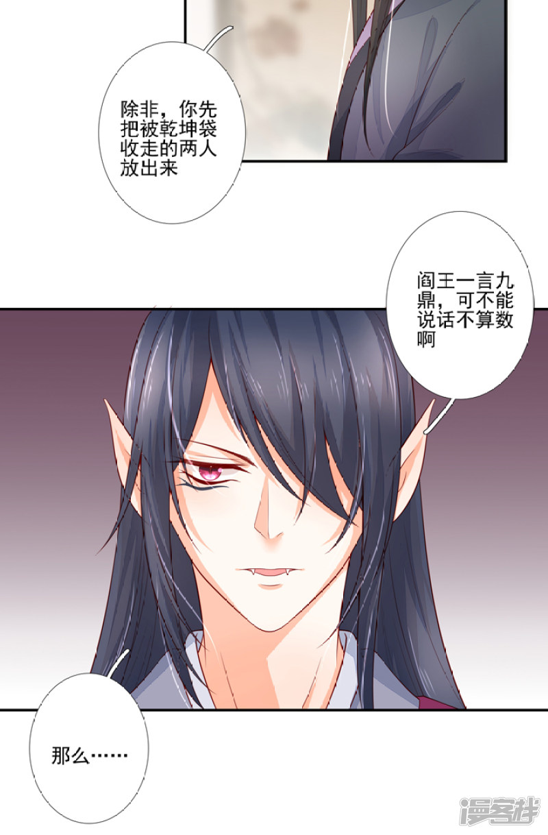 90 弑神吧34