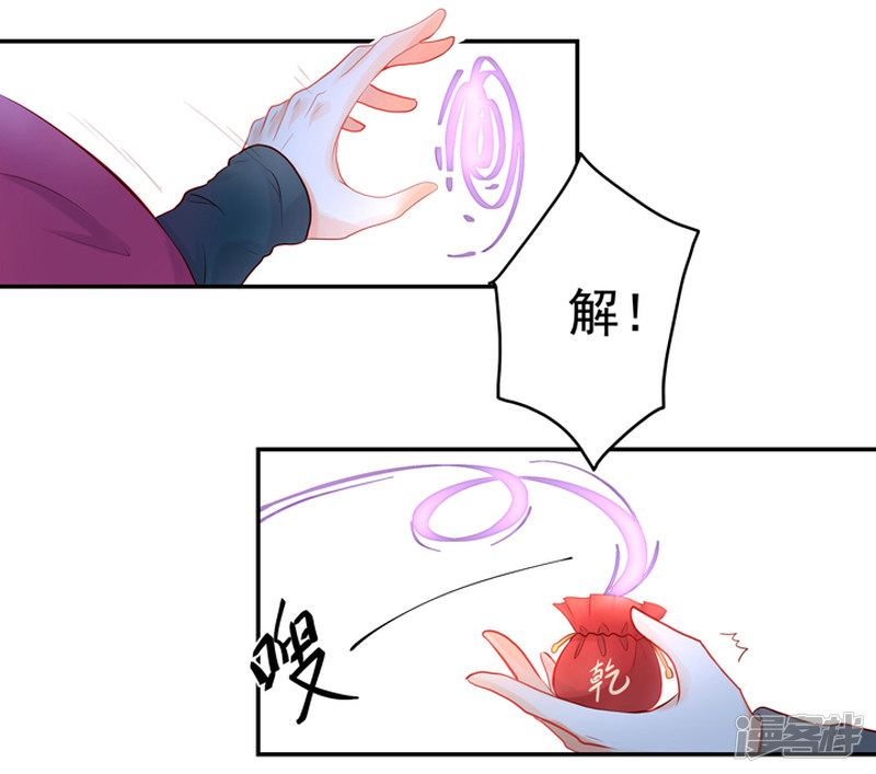 90 弑神吧35