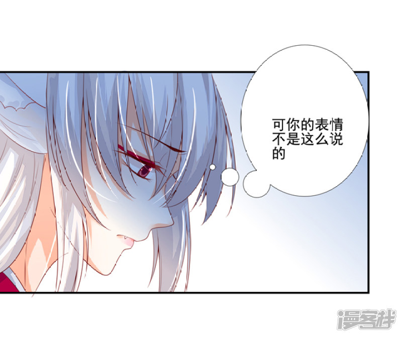 90 弑神吧8