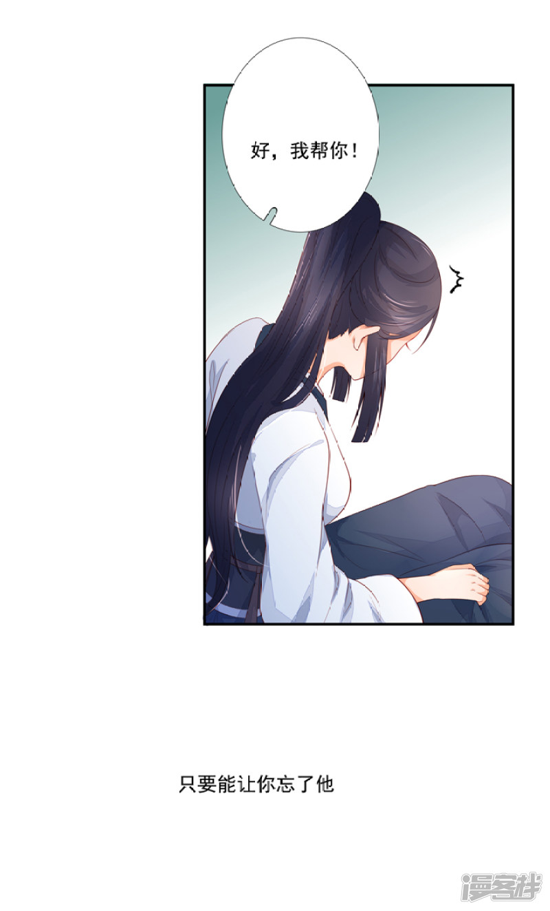 90 弑神吧9