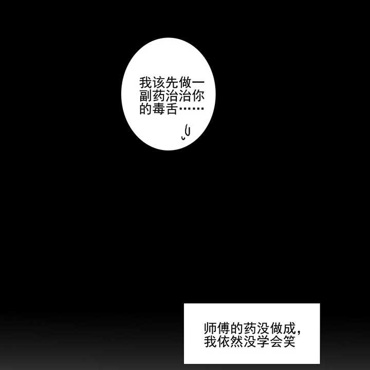 92 师傅10
