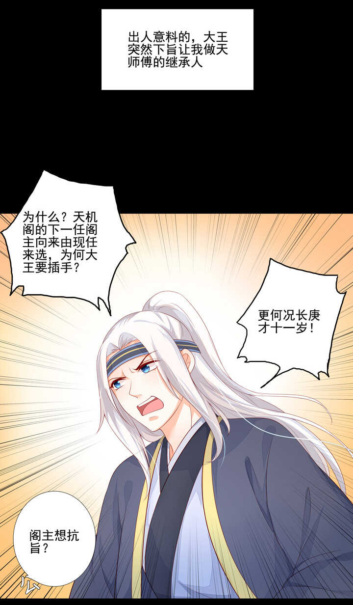 92 师傅14