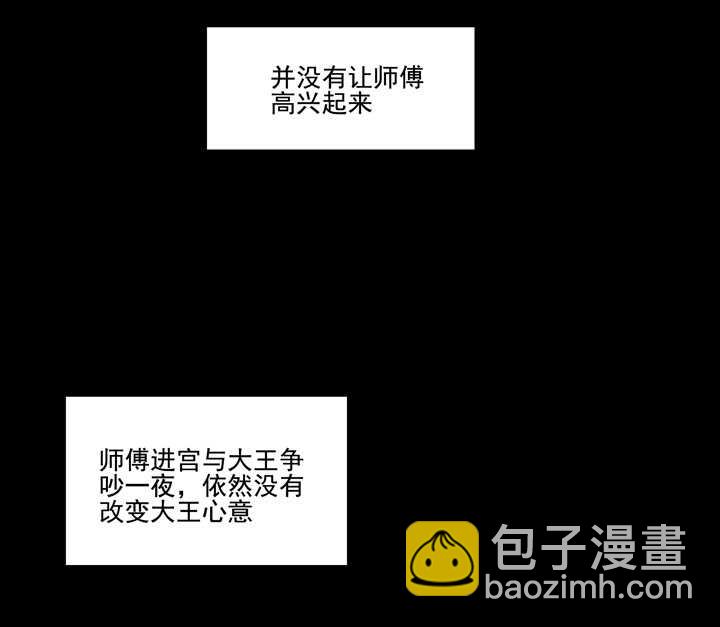 92 师傅18