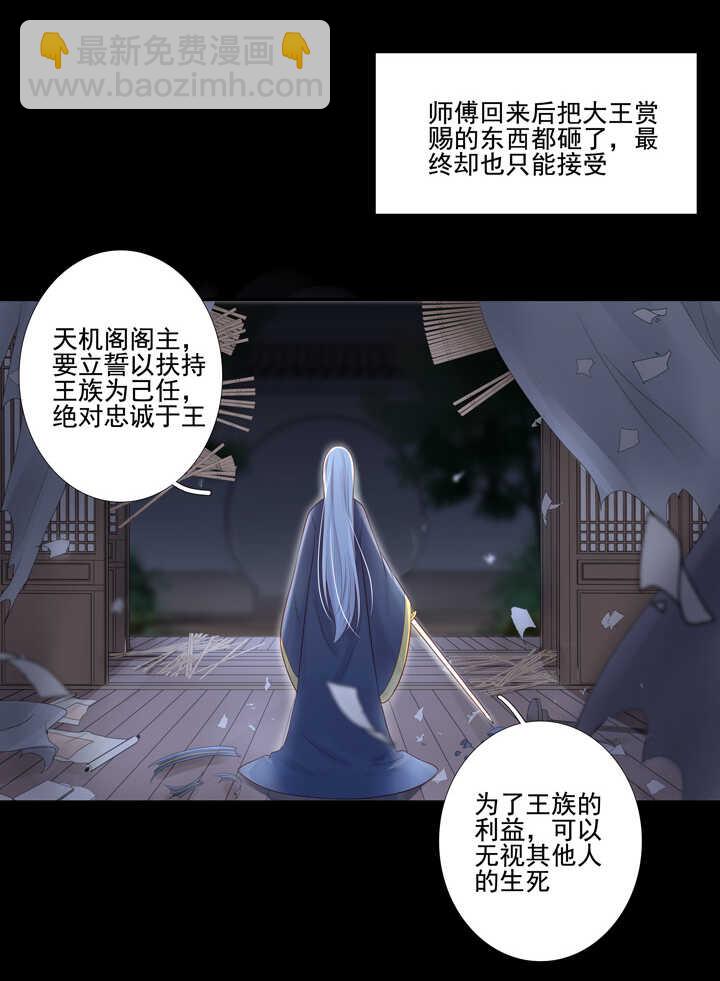 92 师傅19