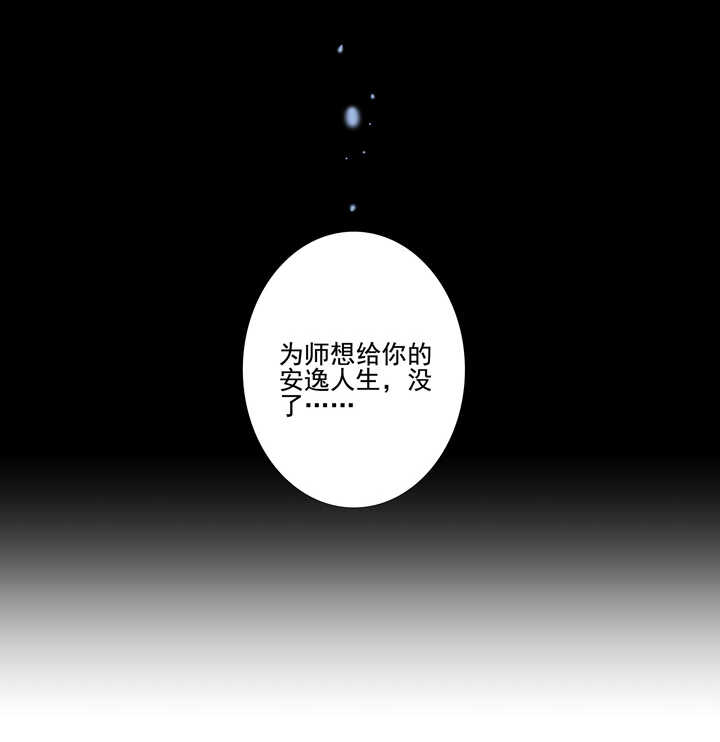 92 师傅23