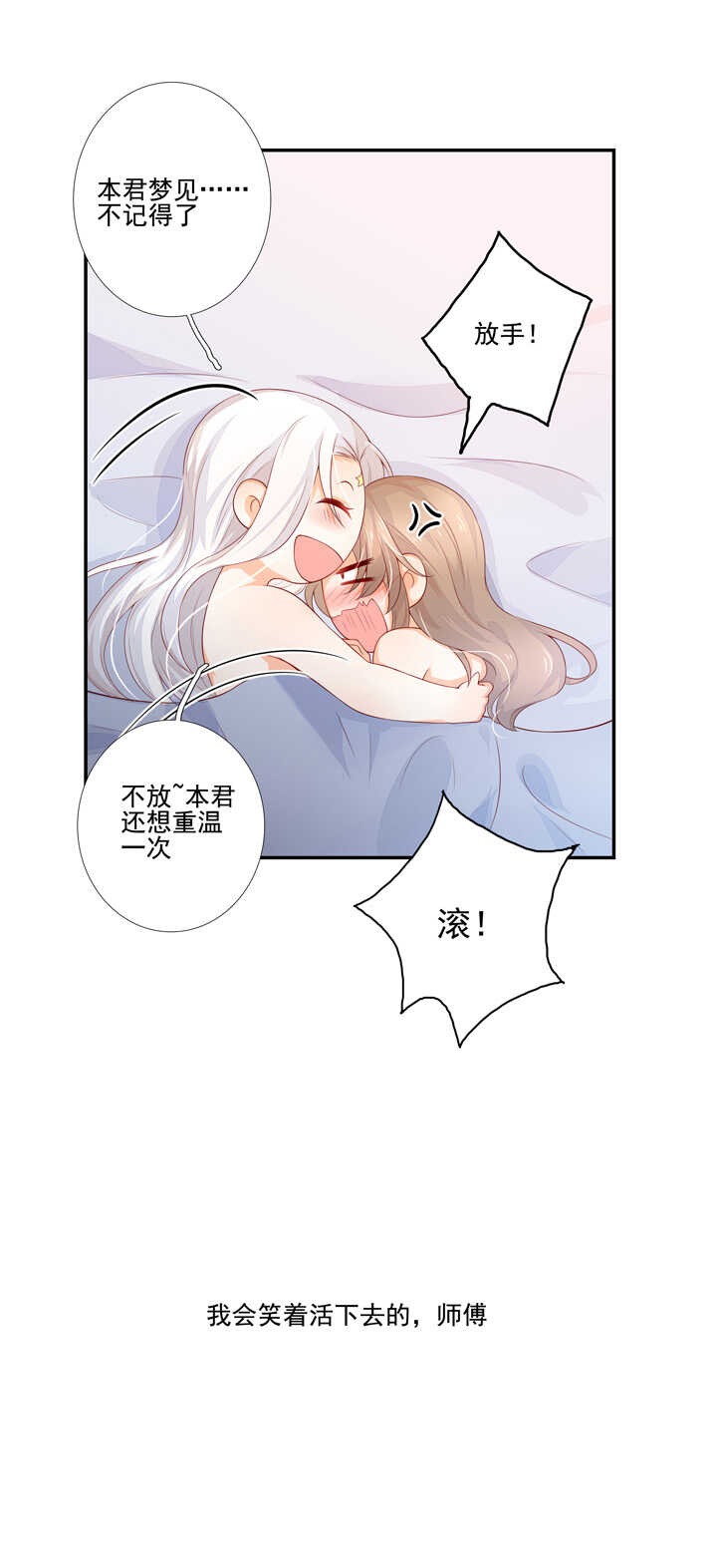92 师傅27