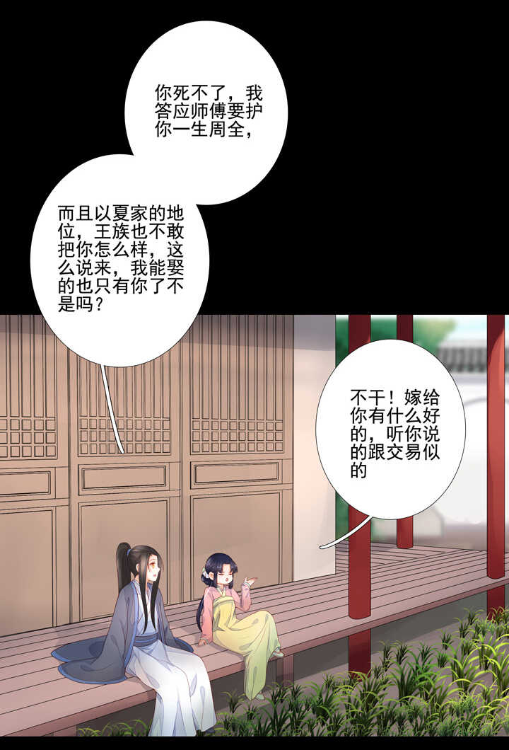 92 师傅38