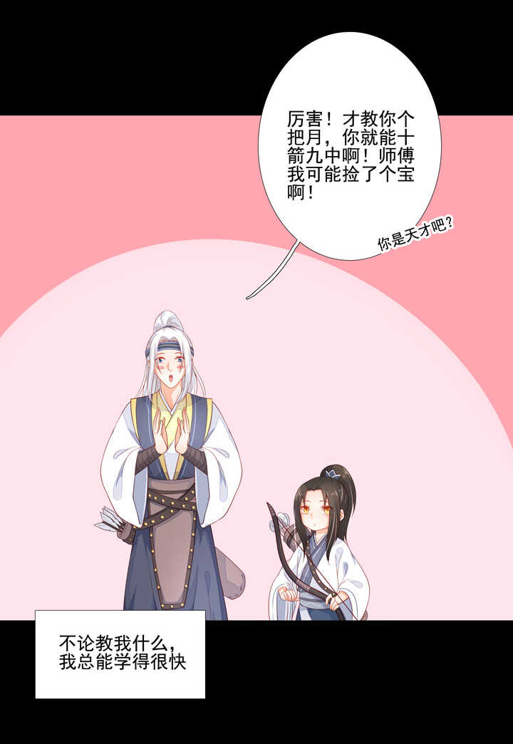 92 师傅4