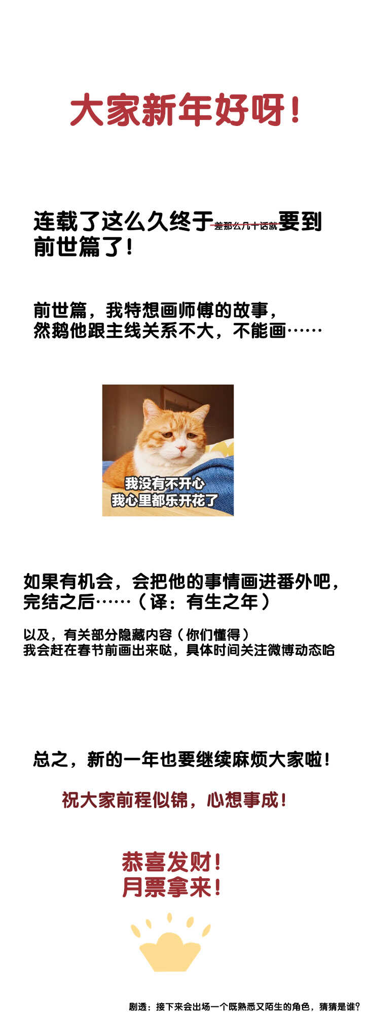 92 师傅47
