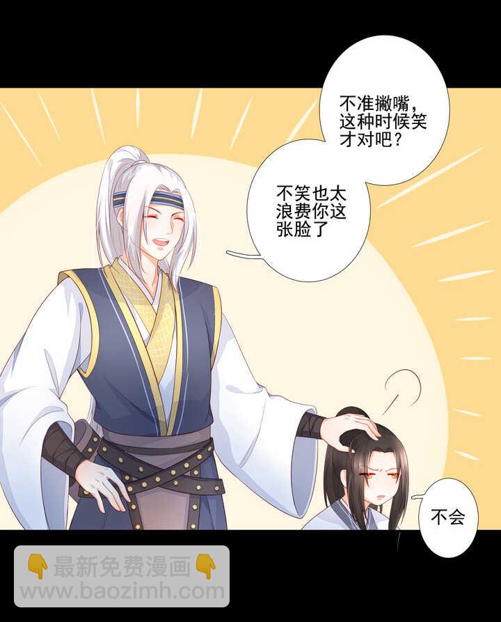 92 师傅6