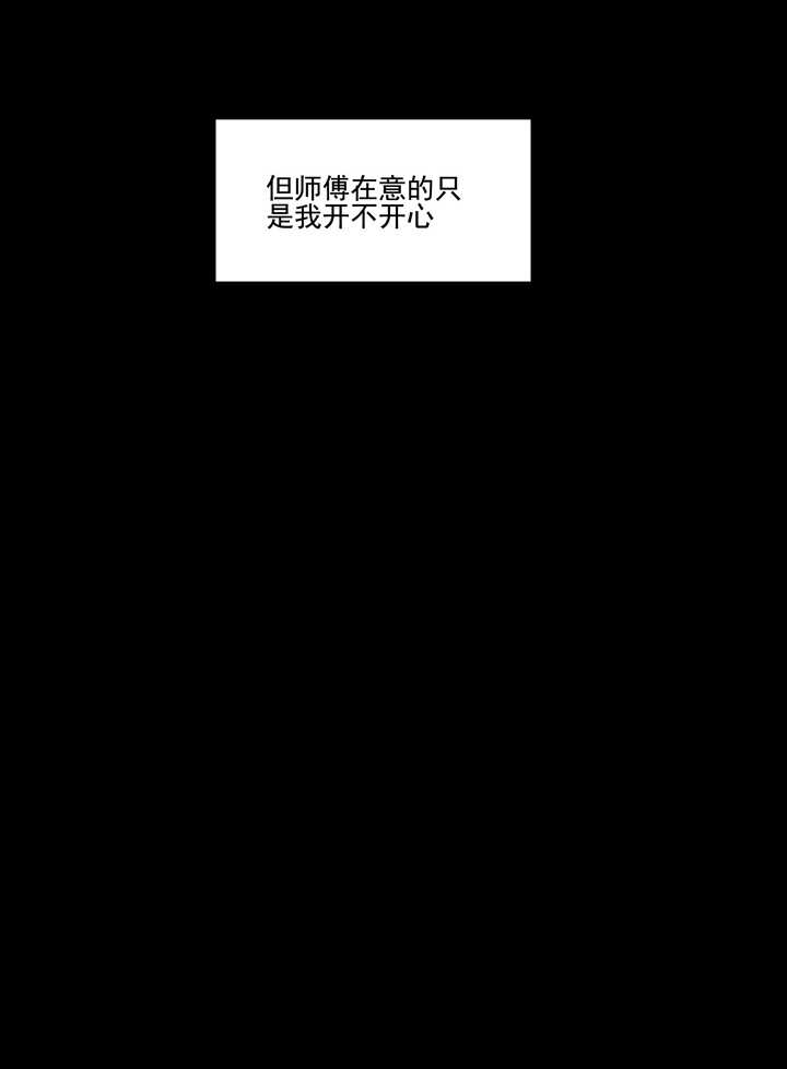 92 师傅7