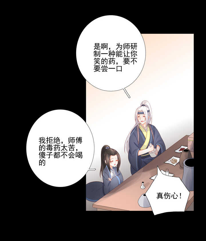 92 师傅9