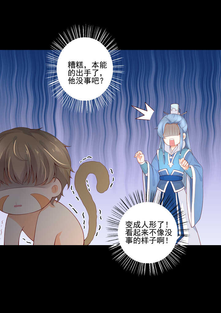 第94话 俺要学仙术1
