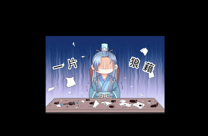 第94话 俺要学仙术10