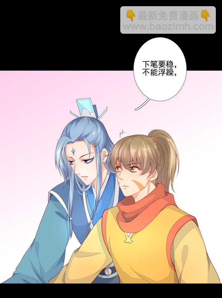 第94话 俺要学仙术16